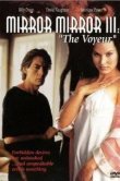 Зеркало, зеркало 3: Подглядывающий
