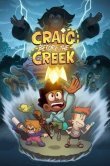 Крэйг из царства Ручья