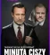 Минута молчания