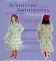 Агентство «Антитролль»