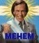 Менем