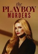 Убийства в мире Playboy