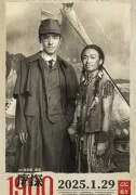 Детектив из Чайнатауна, 1900 год