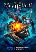 Могучий Найн / Могучая девятка